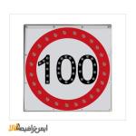تابلو ال ای دی سرعت ممنوع برقی